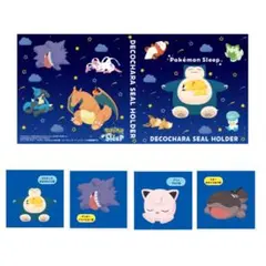 ポケモンパン シールホルダー 【ポケモンスリープ】 シール4枚付き