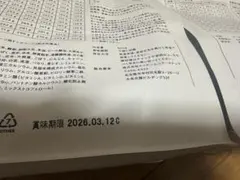 太陽様専用