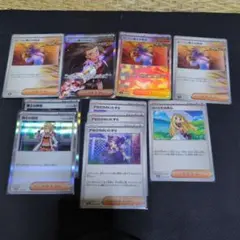 ポケモンカードセット　サポートカード　オーリム博士　他セット