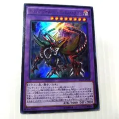 ペンデュラムドラゴン