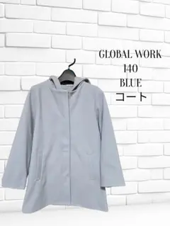 GLOBAL WORK 140 ブルー コート