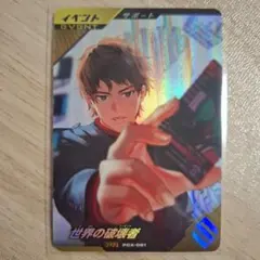 Item thumbnail for item efc3d9cd-d36a-47c6-83ff-eb02e91ef5e7