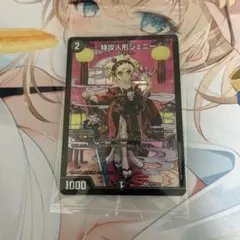 特攻人形ジェニー 未開封 神アート - メルカリ