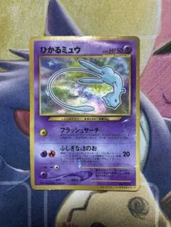 2026年最新】ひかるミュウ コロコロコミックの人気アイテム - メルカリ