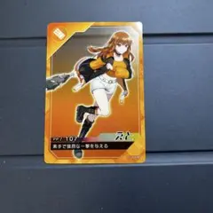 カラフルピーチ チップス クリアカード えと ノーマル