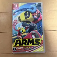 ARMS Nintendo Switch ソフト