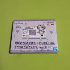 学園アイドルマスター　きゅるぽっぷん　アクリル万年カレンダー　有村麻央
