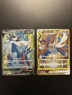 ヒスイダイケンキVSTAR UR & ヒスイダイケンキ V SR 2枚セット