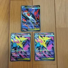 メガラティアスex sr メガライボルトex sr　ポケモンカード