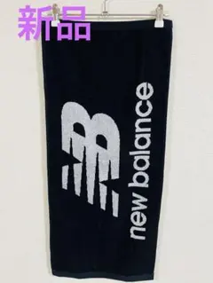 【新品】New Balance フェイスタオル ブラックのサムネイル