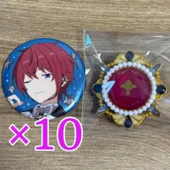 朱桜司 あんスタ スタライ 10th set E 缶バッジ 10個 - メルカリ