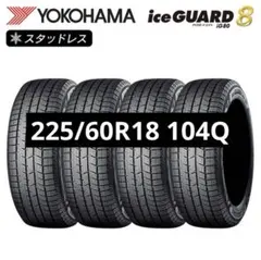 24年製 新品夏タイヤ NANKANG ナンカン SP-9 225/60R18 - メルカリ