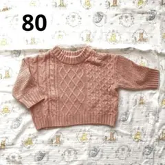 [美品] apres les cours ピンク ニットセーター 80cm
