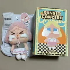 クライベイビーCRYBABY Sunset サンセット
