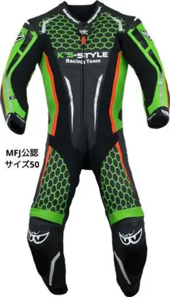 BERIK 2.0 レーシングスーツ サイズ50 2025年最新】レーシングスーツ ベリック 50の人気アイテム