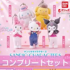 ミニチュアチャーム ライブキャラクター コンプリートセット