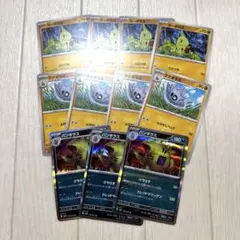 ＊ヨーギラス４枚 ＊サナギラス４枚 ＊バンギラス３枚