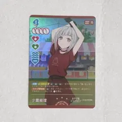 2026年最新】夕霧綴 ラブカの人気アイテム - メルカリ