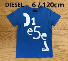 DIESEL キッズ Ｔシャツ 【6 / 120cm】のサムネイル