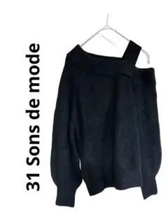 最終価格✨トランテアンソンドゥモード　黒　オフショル　セーター　【36 】肩みせ