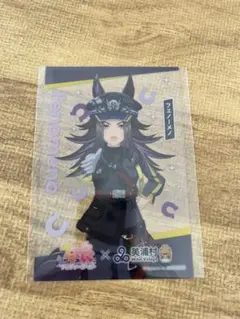 美浦村✖️ウマ娘　フェノメノ クリアカード⭐︎