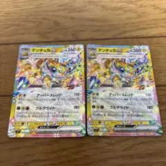 デンチュラexのサムネイル