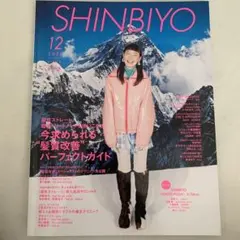 CACO【大特価☆即購入OK☆送料無料】様 リクエスト 3点 まとめ商品