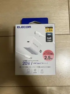 ELECOM 20W Lightning AC Charger