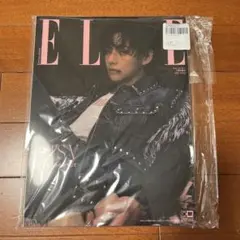 新品　ELLE JAPON BTS V 特別版 2023年7月号