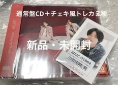 King & Prince「HEART」通常盤CD チェキ風トレカ3種セット