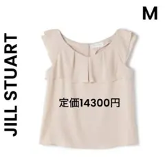 【JILL STUART】ジルスチュアート M ブラウス フレンチ ベージュ