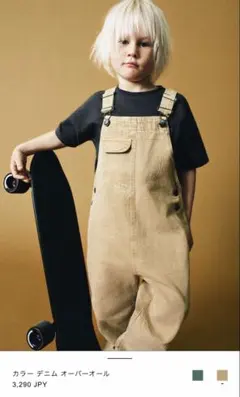 zara オーバーオール