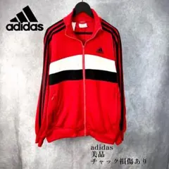 ★人気★adidas トラックジャケット レッドのサムネイル