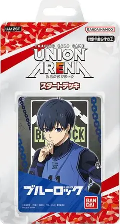 UNION ARENA スタートデッキ ブルーロック 2セット