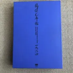 ADC年鑑2022 t-tokyoroppongi_b9784568531206