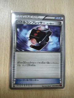 2026年最新】ポケモン カードダス コンプの人気アイテム - メルカリ