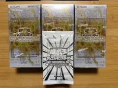 遊戯王OCG リミットオーバーコレクション　ライバルズ　シュリンク付　3BOX