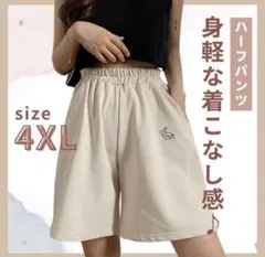 SALE ハーフパンツ レディース ジョギング シンプル ルームウェア