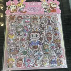 ラブブ　BIG ぷくぷくシールバッグ　2枚組×1冊セット　訳あり