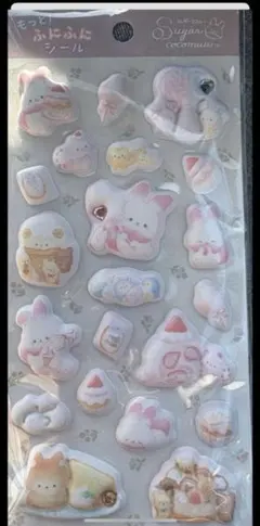 もっと！ふにふにシール