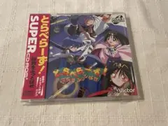 yasu様 リクエスト 3点 まとめ商品