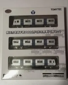 2026年最新】横浜市営地下鉄の人気アイテム - メルカリ