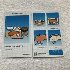 サンリオ KIRIMIちゃん. 証明写真風スマロイド