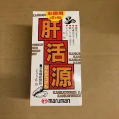 セベリア(同梱して頂いて大丈夫です☆)様 リクエスト 4点 まとめ商品