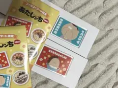 あたしンち ファミリーマート限定 アクリルマグネット 2点セット