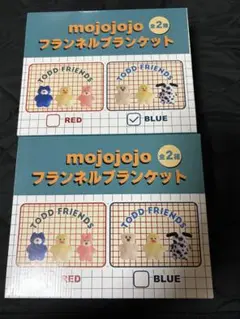 K*o様 抽選当選品 Todd friends mojojojo Moo ぬいぐ - メルカリ