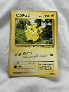 2026年最新】1996年ポケモンカードの人気アイテム - メルカリ