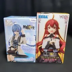 セットでお得!　無職転生 フィギュア ロキシー&エリス2体セット　箱付き送料込み