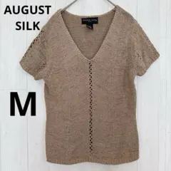 オーガストシルク 透かし編み サマーニット ベージュ かぎ編み Tシャツ M