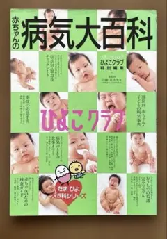 Item thumbnail for item 25c373f8-a48d-41f8-8d34-f01feef785c7